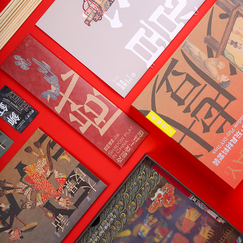 自然造物西游记皮影亲子DIY手工玩具套装文创有趣情人节生日礼物