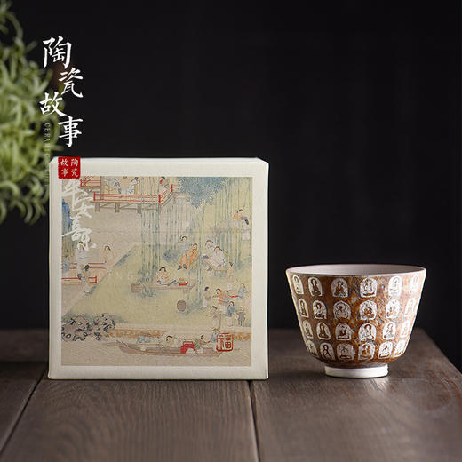 万佛杯 商品图5