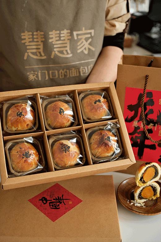 蛋黄酥礼盒 商品图4