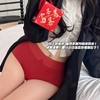【暴好运❗️鸿运蜜桃内裤礼盒套装】新年高腰蜜桃臀，好运满满，暴富暴美❗️高腰红色无痕大红少女内裤本命年女提臀女士三角裤子新年礼盒年货礼盒 商品缩略图0