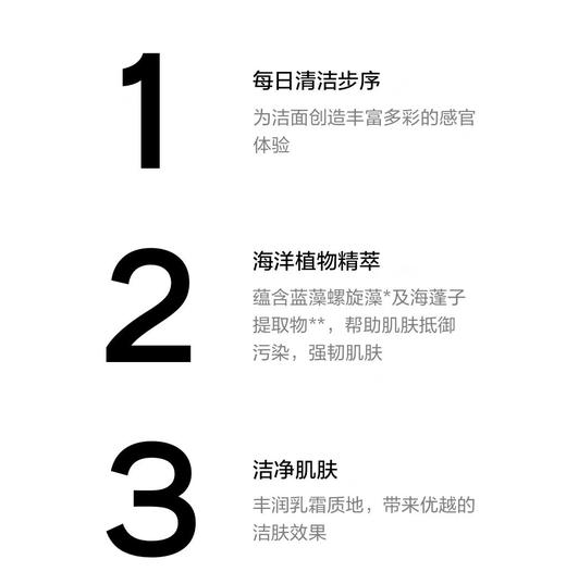 海南机场仓香N儿山茶花三合一洗面奶新日期 商品图13
