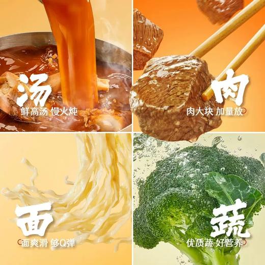 喇家第一碗青海拉面加肉速食面135g/桶*6桶  精品礼盒装 加肉包足足30g 商品图3