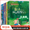 中国当代获奖儿童文学作家书系第三辑 商品缩略图1
