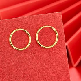 足金999.9 黄金空心光面耳圈(ES00029-06)（预售产品下单后不退款不退货不换货不补差价（预售产品下单后不退款不退货不换货不补差价