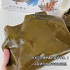 出口级深海大海带 商品缩略图2