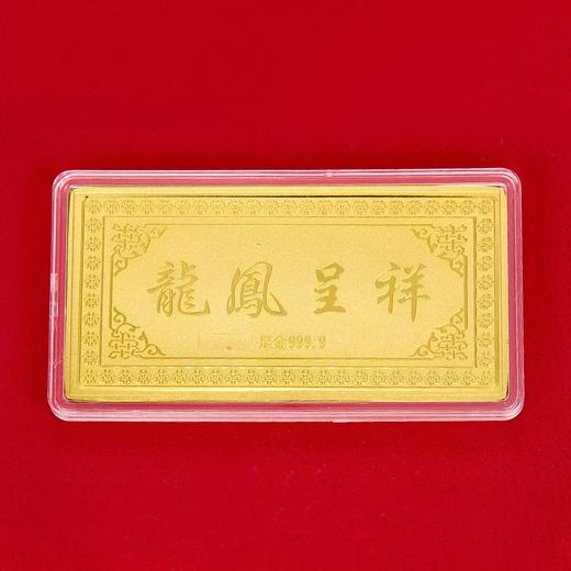 【限时克减138元】【5克】足金999.9 龙凤呈祥金条5g（配亚克力盒）(YDJT00004-03)（预售产品下单后不退款不退货不换货不补差价） 商品图2