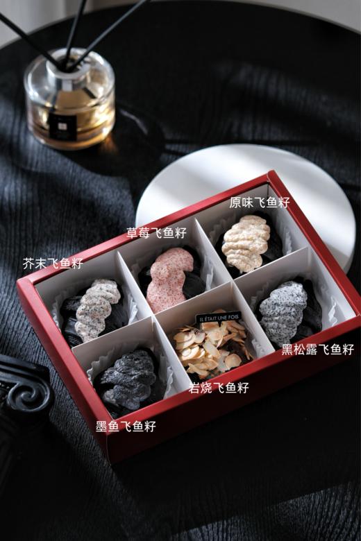 「飞鱼籽可颂」 商品图1