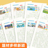 书行看图说写话练字帖 商品缩略图3