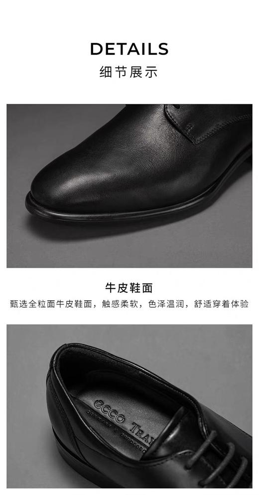 【皮具】爱步男鞋512734 商品图2