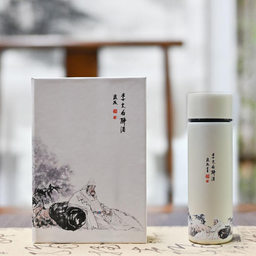 羽诗制造出品 白月光套装折叠书本灯口袋杯文创礼盒 商品图0