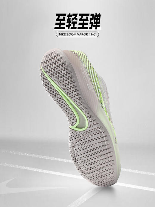 Nike耐克官方女硬地球场网球鞋Air Zoom Vapor11缓震运动鞋FQ3169 商品图1