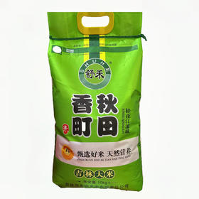 秋田香町 珍珠米10kg/25kg（50袋起送）【LY集采】