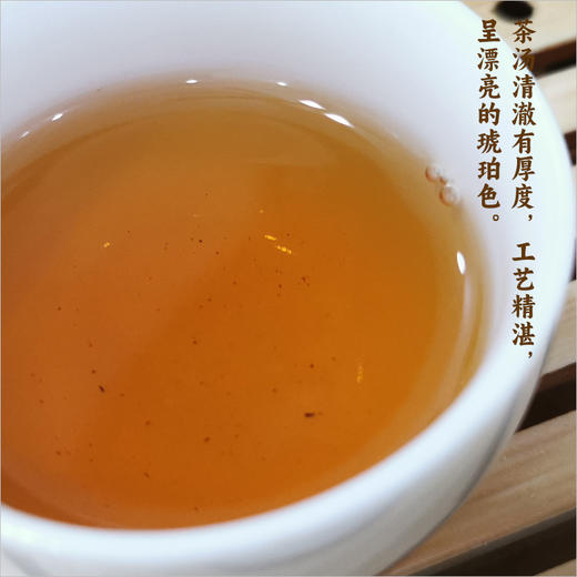 台湾 红水乌龙 100克 回归乌龙的老工艺 重发酵 熟果韵 商品图4