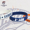 上海大鲨鱼俱乐部丨上海大鲨鱼硅胶运动手环套装 球衣腕带手链 商品缩略图2