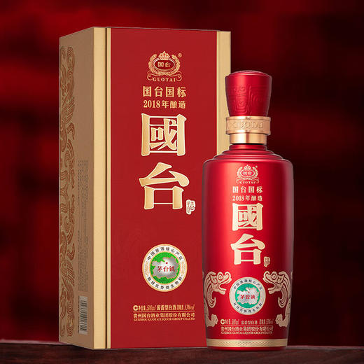 国台 国标2018年酿造 53度 500ml酱香型白酒500mL单瓶装 商品图0