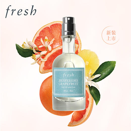 Fresh 馥蕾诗西柚清新果香香氛 商品图0