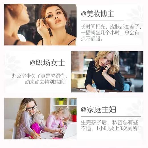 Swisse斯维诗小蔓越莓 30粒 呵护女性私处健康 维持尿道健康 商品图2