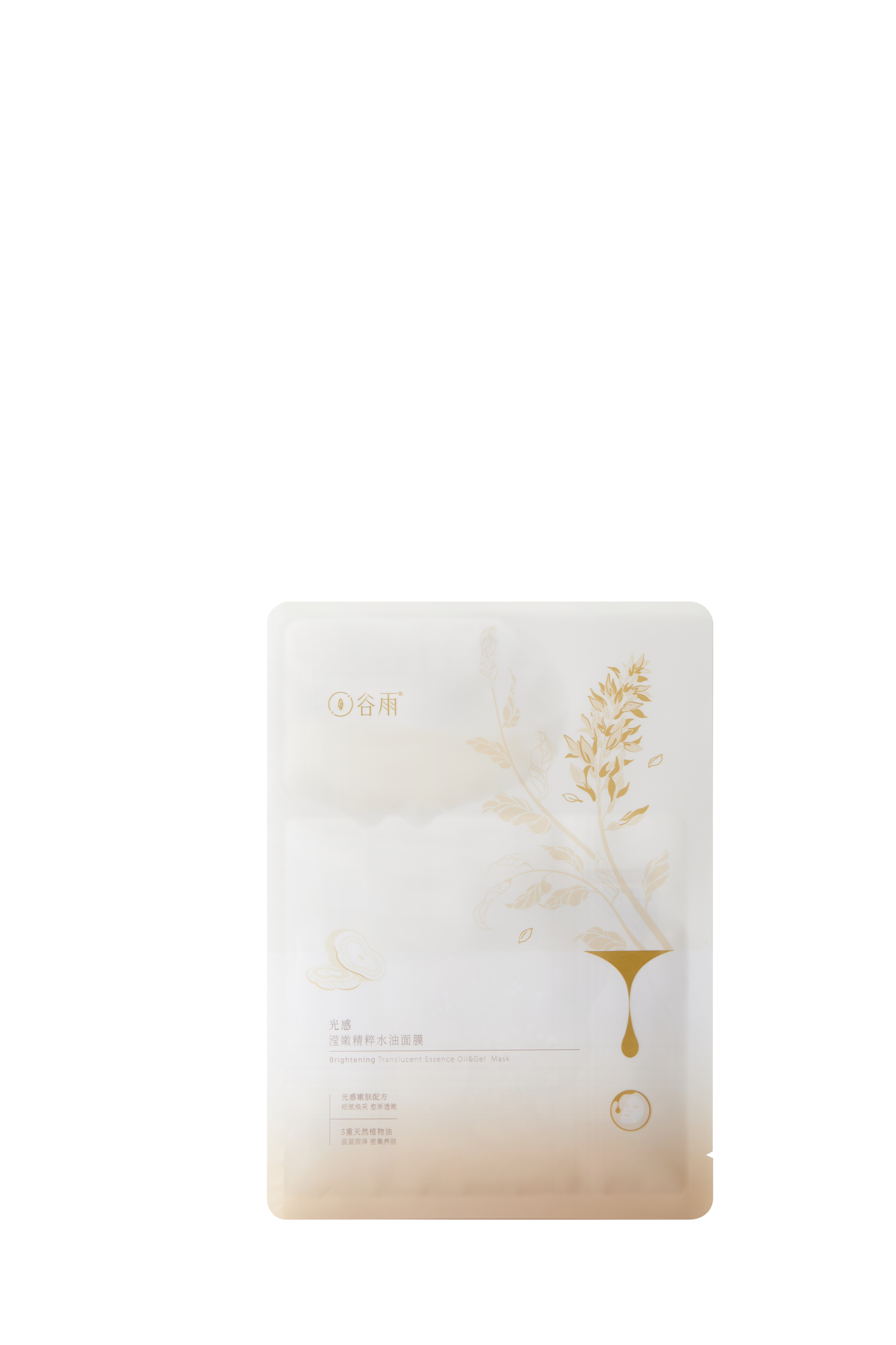 【谷雨内购专场】谷雨光感滢嫩精粹水油面膜（4ml+25ml）*1片