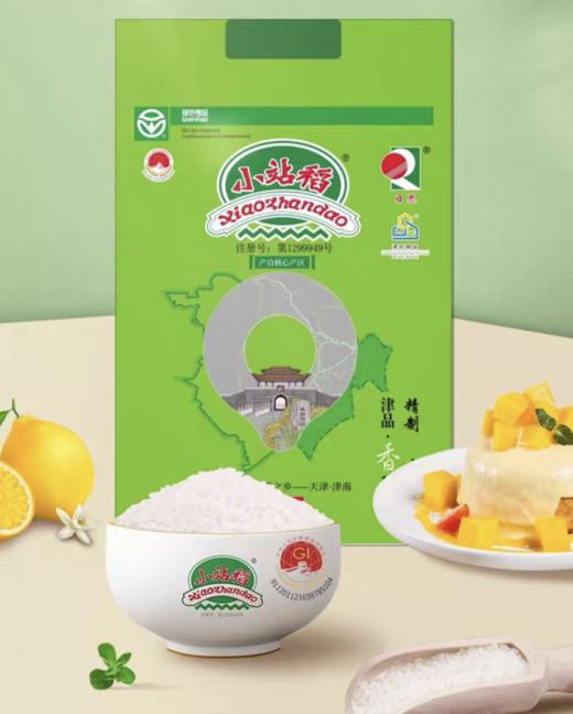 津农精品 日思 津品香稻精致大米5kg 商品图0