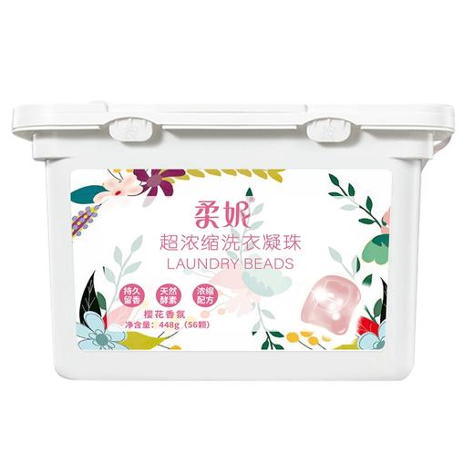 柔妮超浓缩洗衣凝珠【樱花香型】56颗 商品图8
