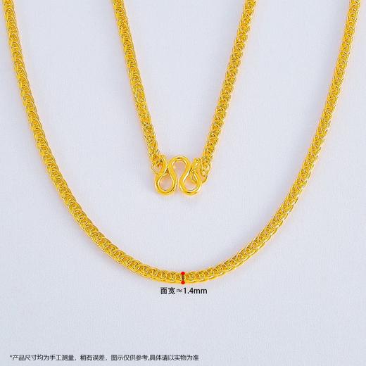 【限时克减150元】足金999.99 五9黄金方肖邦项链(ACXL00005-2)补差价）补差价）预售产品下单后不退款不退货不换货不补差价 商品图2