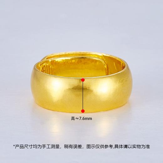 【限时克减128元】足金999.9 实心活口光面天元戒内福光圈戒(JZ00002-02)（预售产品下单后不退款不退货不换货不补差价（预售产品下单后不退款不退货不换货不补差价 商品图4