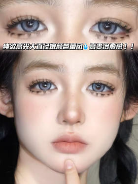 M2 BLUE 美式海豚蓝灰「含硅水凝胶」年抛型