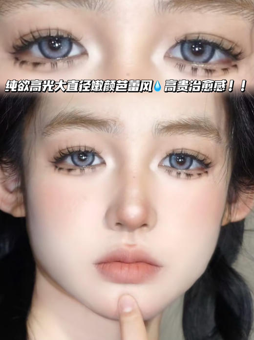 M2 BLUE 美式海豚蓝灰「含硅水凝胶」年抛型 商品图0