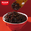 【新品尝鲜】呷得酷风味豆豉香辣味280g/瓶 农家红油下饭菜蘸酱 商品缩略图4