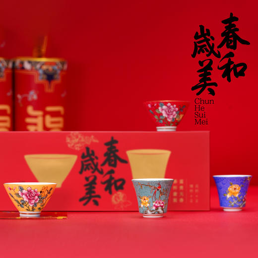 故宫系列富贵天香茶杯套装 商品图0