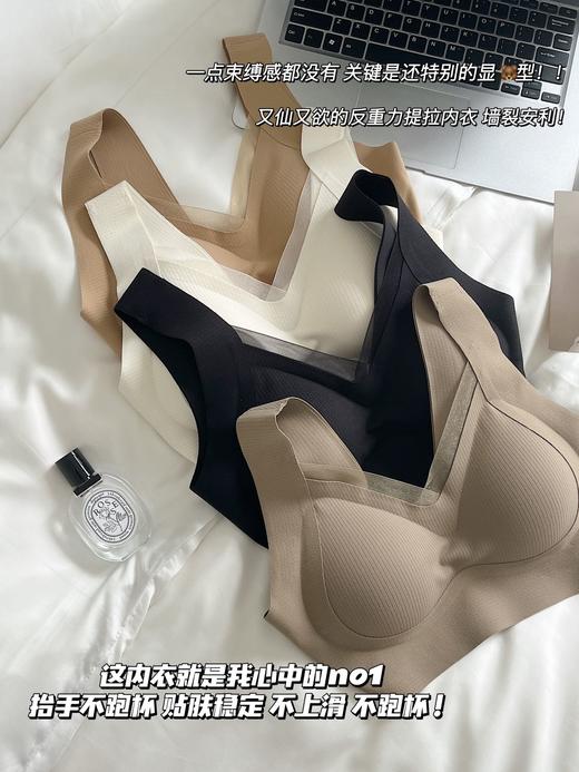 【冬天也能穿出水蜜桃胸型！69元买一送一！】沁莲姿 暖肌反重力提拉网纱内衣 T拉胸部 防止下垂 简约亲肤 暖肌无痕背心式 软支撑文胸 女 商品图8