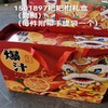 【42元/盒】耙耙柑手提礼盒（舞狮）（1501897） 商品缩略图0
