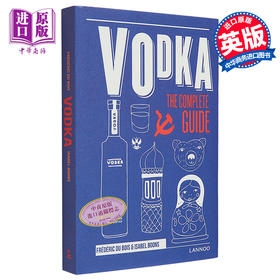 【中商原版】伏特加 完整指南 Vodka The Complete Guide 英文原版 Frederic Du Bois 伏特加起源 品酒图鉴
