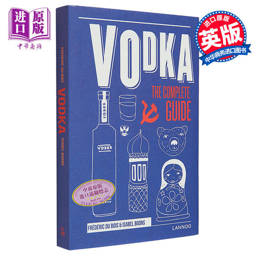 【中商原版】伏特加 完整指南 Vodka The Complete Guide 英文原版 Frederic Du Bois 伏特加起源 品酒图鉴 商品图0