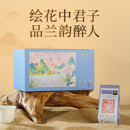 元正 花中君 特级武夷山小种红茶自饮茶票口粮茶叶散装礼盒装 商品图3