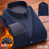 ALBB-336男装假两件保暖衬衫加绒加厚撞色衬衣领套头针织衫冬季抗寒上衣男 商品缩略图12