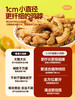 猫咪 冻干迷你鸡脖50g 猫零食小零嘴 商品缩略图3
