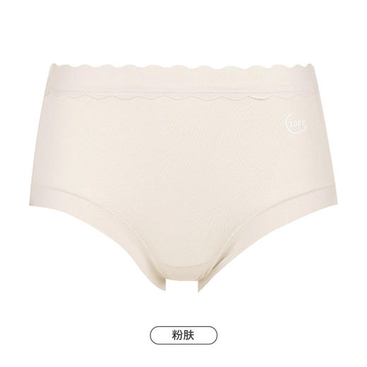 都市丽人基础系列舒肤棉内裤女100S棉纯棉女士内裤中腰平角内裤LK45G6 商品图7