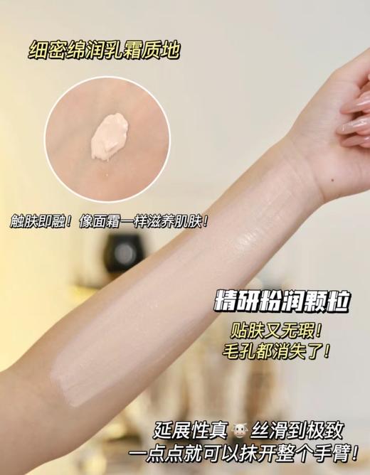 Estee lauder雅诗兰黛白金养肤粉霜 持久服帖提亮遮瑕滋润保湿底妆 商品图3