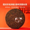 澜沧古茶2024年祥龙瑞气生肖龙饼熟茶茶叶云南普洱357g 商品缩略图4