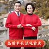 【新年服饰 | MUERYI父母新年中式盘扣福字羊毛呢外套】立体裁剪版型宽松版型穿着舒适，羊毛呢面料垂感好、保暖好、吸湿性好，专为父母设计的外套，冬日里给老人家一份贴心的温暖 商品缩略图7