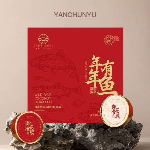 燕春语 年年有余新年礼盒即食花胶鱼胶精致礼盒150g*10碗/箱*3箱[福利品] 商品图0