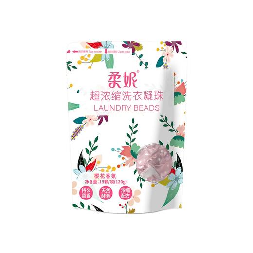 柔妮超浓缩洗衣凝珠【樱花香型】15颗 商品图1