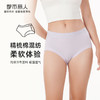 都市丽人基础系列宽版包覆内裤女棉质女士内裤中腰平角内裤LK45A3 商品缩略图0