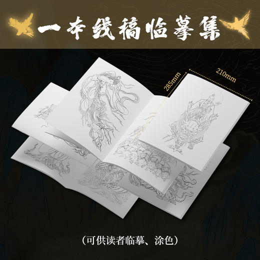 中国神仙画谱 装饰画 年画门贴2024春节装饰彫仙神话人物画集戴家样中国画过年春节贴纸门神对贴众神百仙贺岁 商品图4