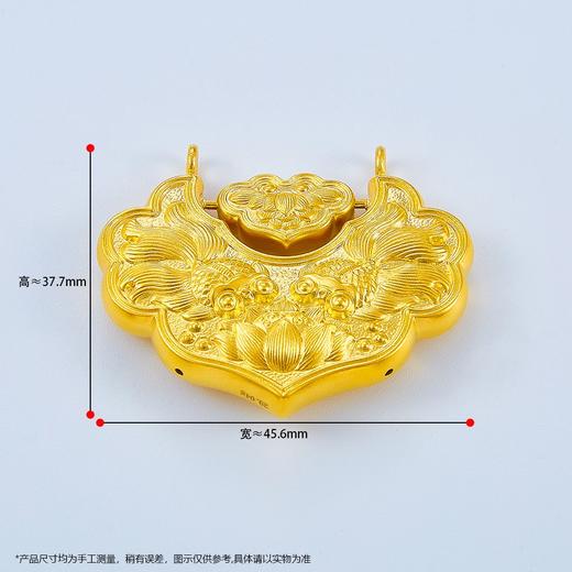 【限时克减150元】足金 #儿童/宝宝 【錾刻工艺】古法双面连年有余双鱼锦鲤锁包莲花平安如意锁包空心吊坠（不含链）(YGFDZ00216-2)（预售产品下单后不退款不退货不换货不补差价） 商品图2