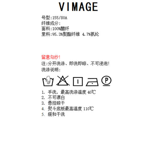 VIMAGE纬漫纪夏季新款气质收腰显瘦无袖连衣裙V2177701 商品图8