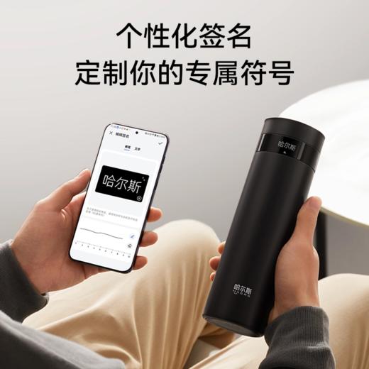 华为 哈尔斯智能水杯 旋盖款(升级版) HDM-450-36 商品图1