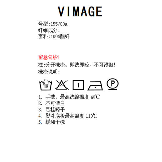 VIMAGE纬漫纪春季新款时尚大方修身显瘦通勤衬衫V2109704 商品图8