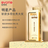 爱得利（evorie）婴儿奶瓶 宽口径带手柄重力球Tritan奶瓶240ml 灰(6个月+) 商品缩略图2